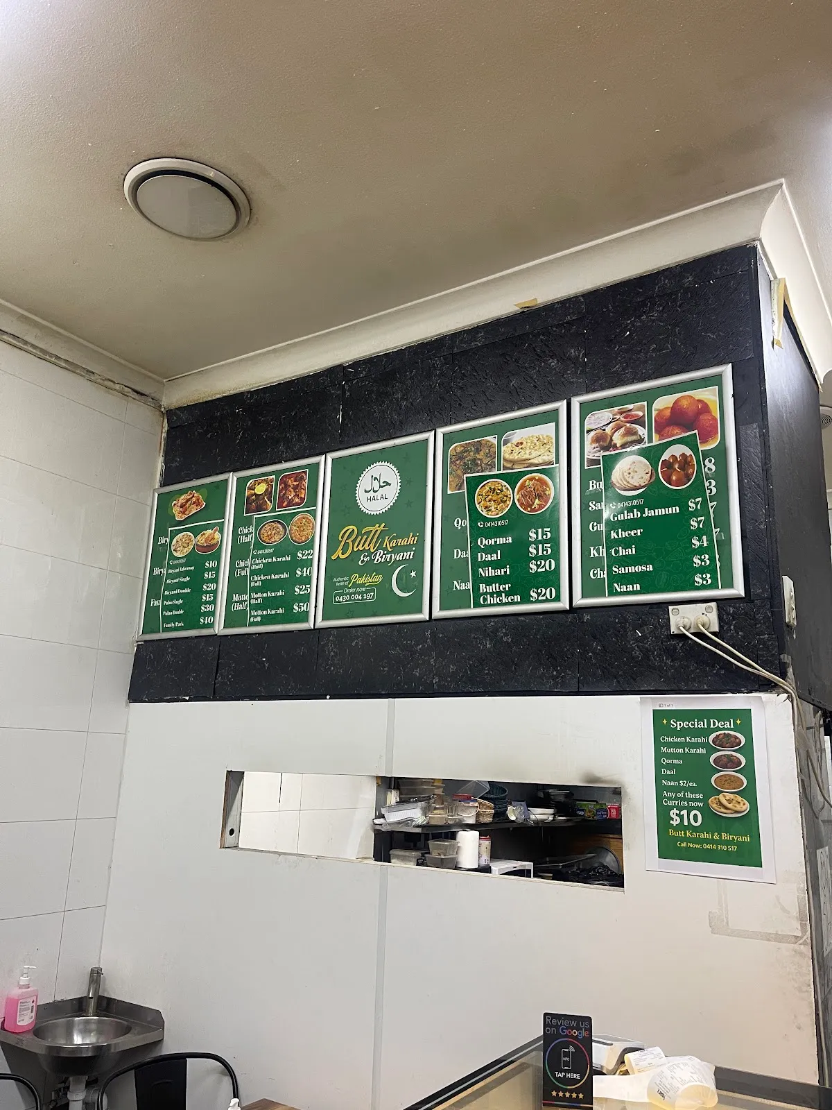 Biryani at Butt Karahi & Biryani